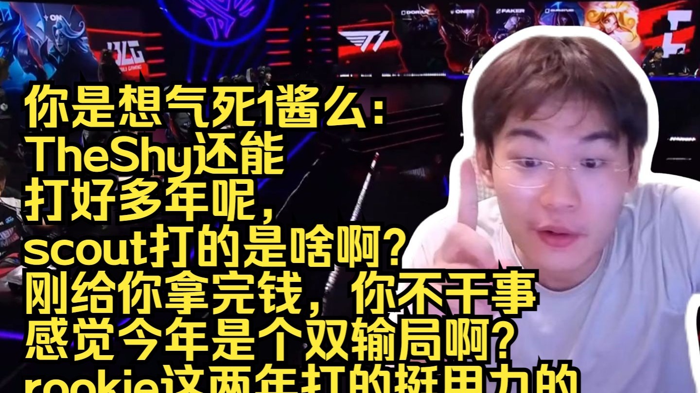 开云官方娱乐 -包含TheShy焦点对战，Scout与80激战美国队分钟，反败为胜胜负难料！的词条