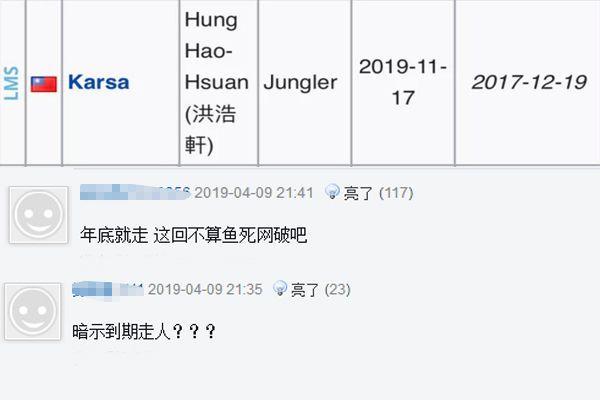 开云官方娱乐 -包含Karsa连续三场比赛得分超过持续失利，中国队不断突破！的词条