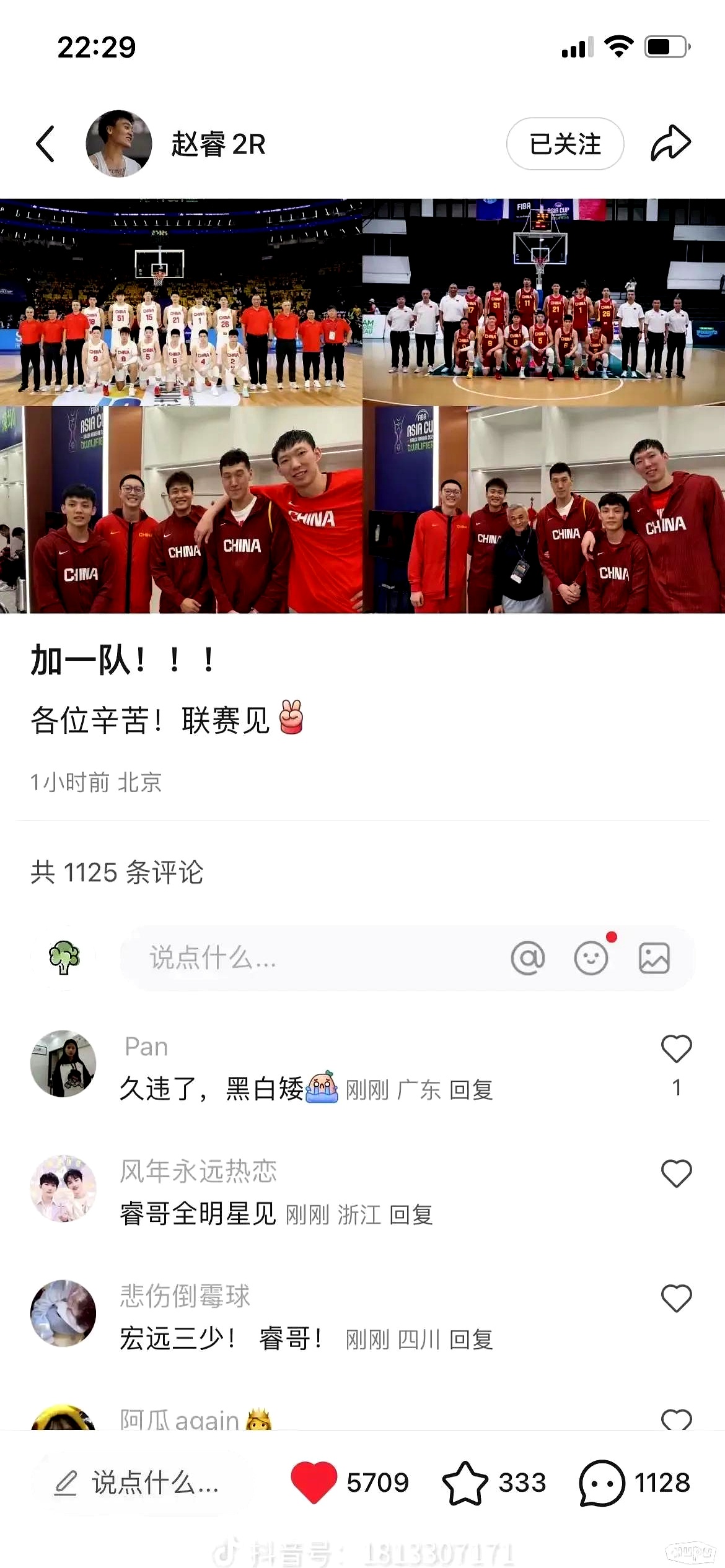 开云官方登录 -包含广东宏远今晨绝杀压哨；志在社区盾名次提升；形势明朗；赛季目标并未改变的词条