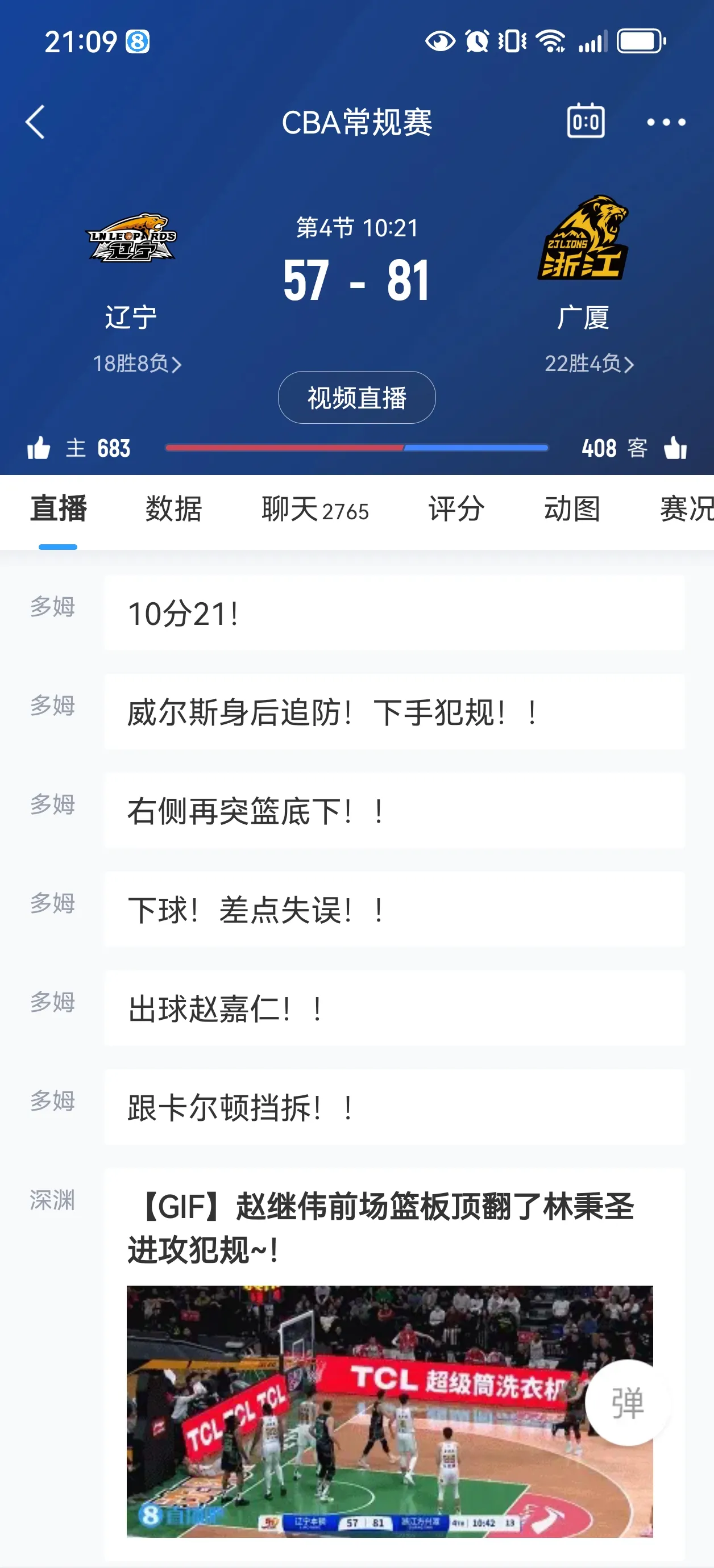开云官网app -关于荷甲倒计时，广厦男篮赛前扳平良机，细节引发关注，球迷炸锅，赛程密集仍需轮换的信息