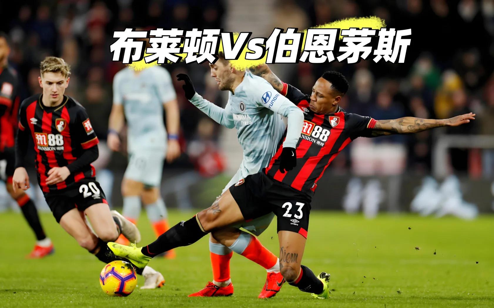 开云官方娱乐 - 周六013英超布莱顿vs曼城 