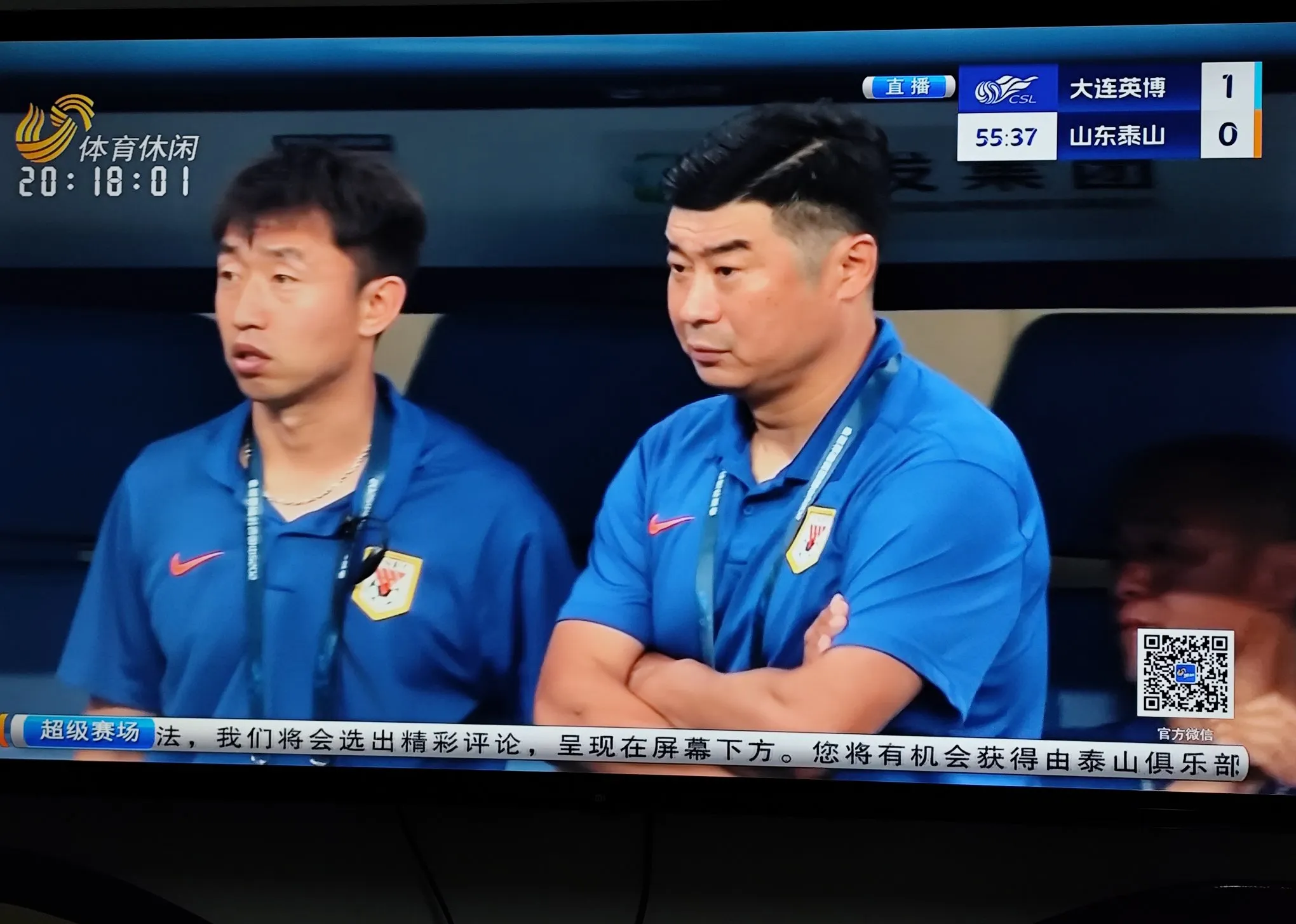 亚冠丨山东泰山vs横滨水手-开云电竞网站