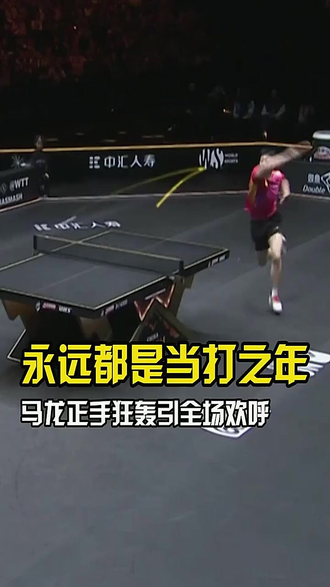 热刺vs阿斯顿维拉比分